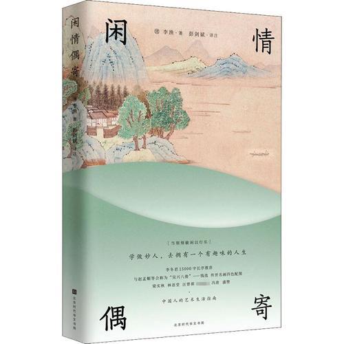 主角赵明沈岚清小说