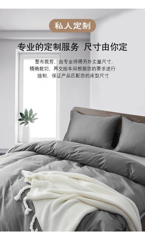什么方法能快速上被罩拉链