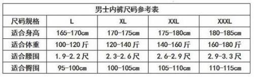 腰围2尺6是多少厘米