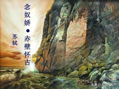 乘风起再登极繁体