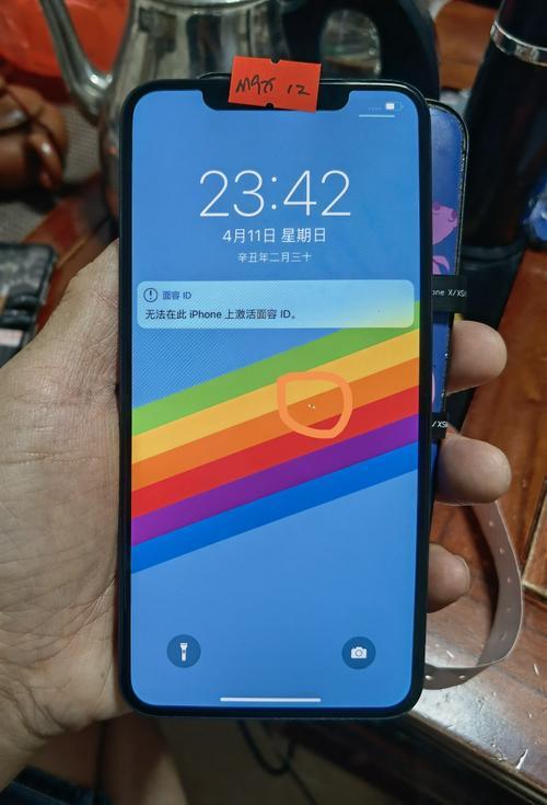 iphone内屏幕修复小妙招