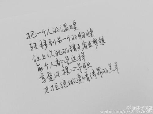 陈奕迅经典歌词短句