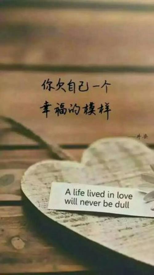 幸福的词语句子