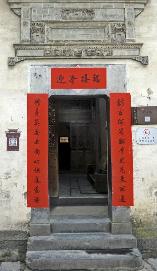 迎春对仗什么好