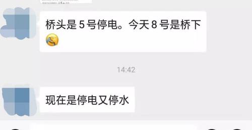 停电后多久来电是正常的