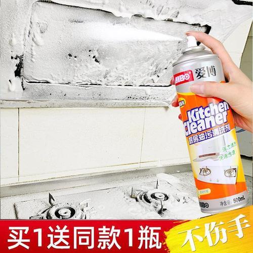 爱博厨房污渍洗涤剂效果怎么样