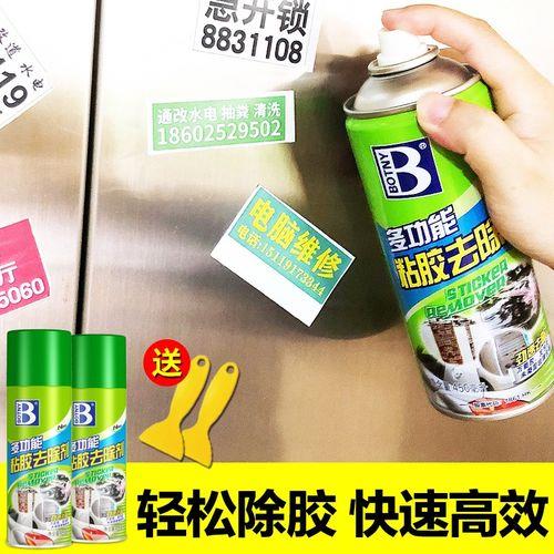 去除胶印的小妙招