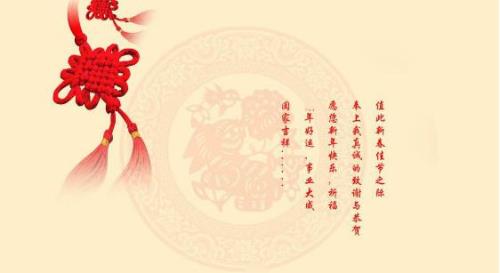 亲人群里的新年祝福语