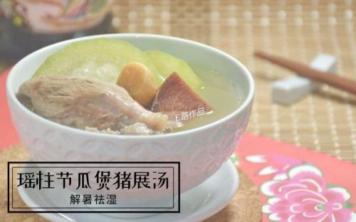 节瓜煲和马蹄猪骨汤