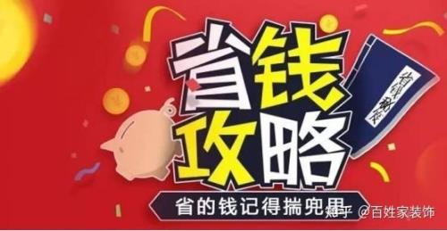 花了冤枉钱很后悔怎么办
