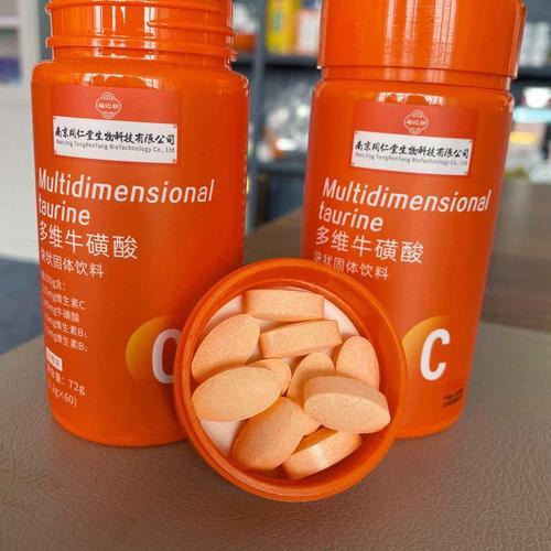 食物中牛磺酸含量排名