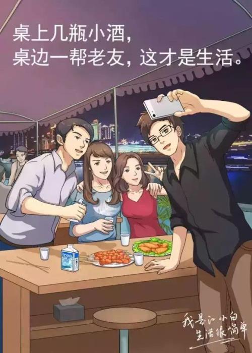 一起走过13个年头文案