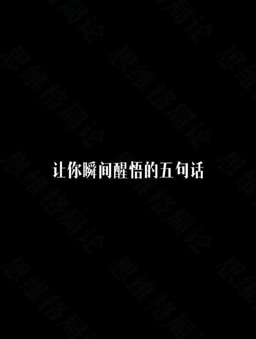 学一样东西突然醒悟开心的句子