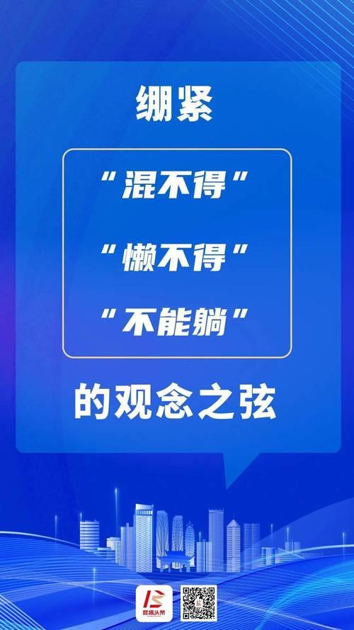 坐而论道不如起而行是什么意思