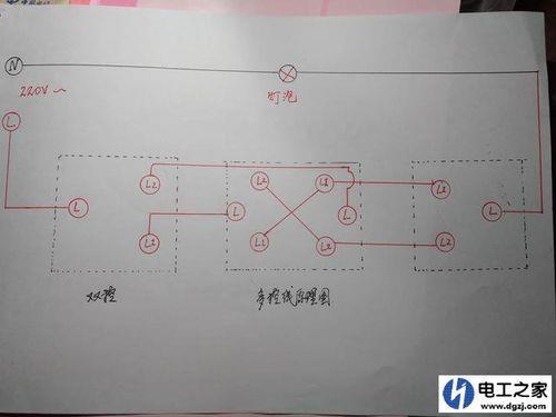 一灯三控怎么接