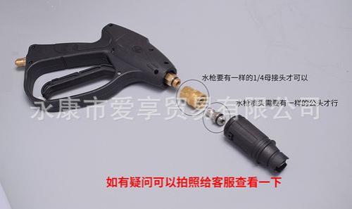 洗车水枪如何接泡沫瓶