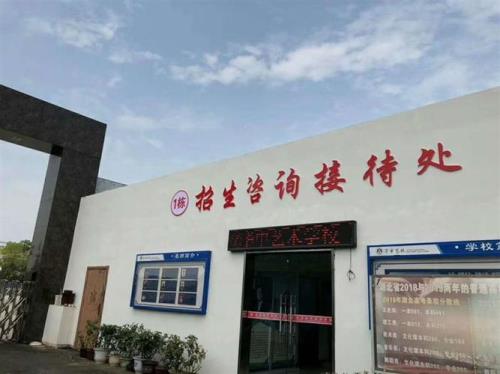 培训学校中午几点下课