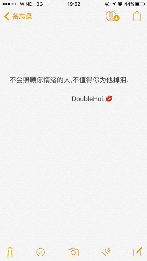 感情语录正能量情话