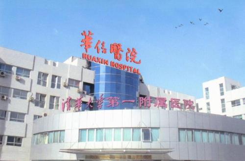 小医院为什么挂大医院的牌子