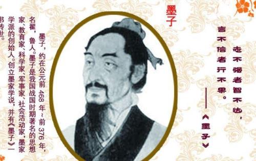 旧时三教九流顺口溜
