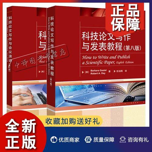 论文三版齐发什么意思