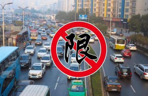 渭南暂停限号最新通知
