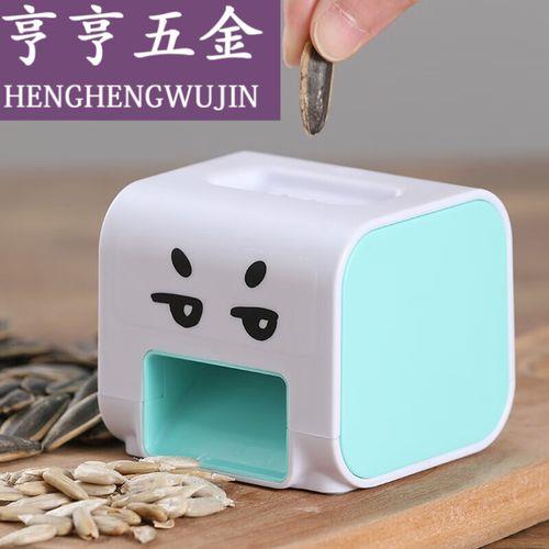 自制嗑瓜子机