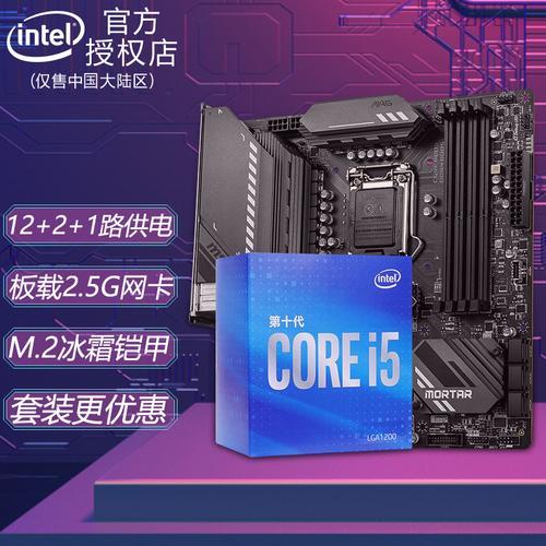i510400f用什么散热器好