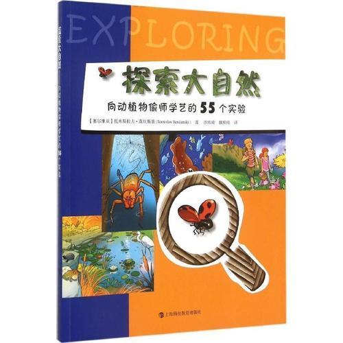 偷师学艺是什么意思啊