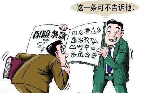 保险公司理赔员可以捞油水么