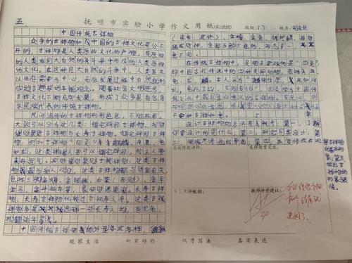 五年级说明文介绍一种事物月亮