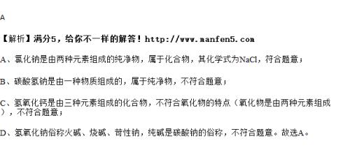 铜锌合金的化学式是什么