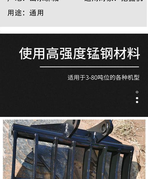 耙齿一箱多少片