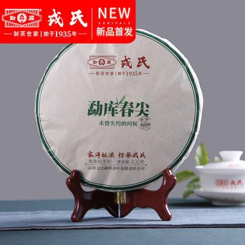 戎氏有哪个茶值得收藏