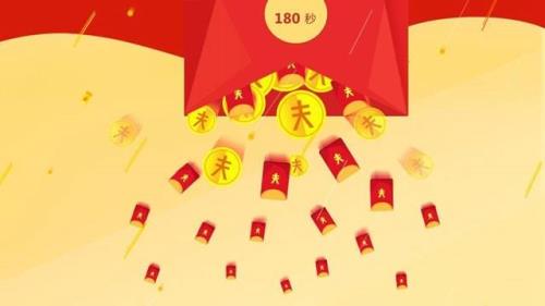红包雨有什么用