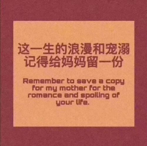妈妈不在孩子身边的文案