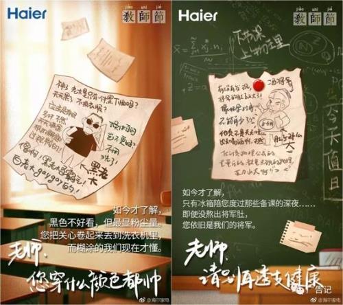 我给你讲个故事吧文案