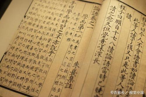 侍坐章全文赏析