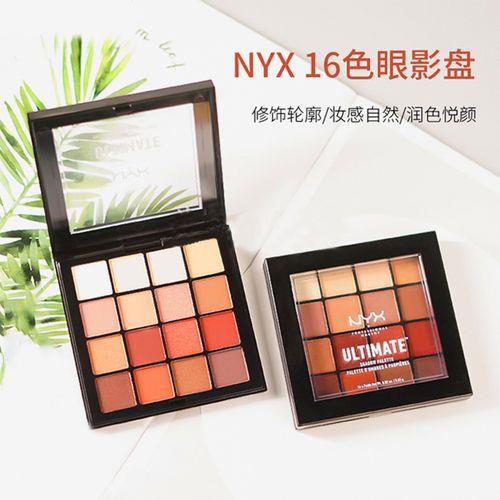 nyx眼影的正确画法
