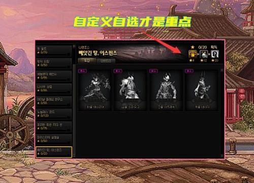 蓝灵上衣什么属性可以戴