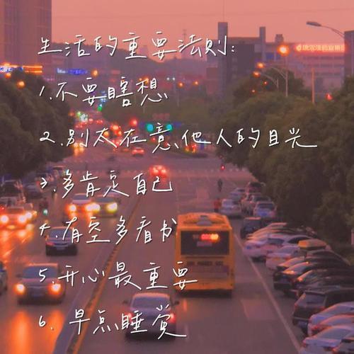 一生只活一次文案