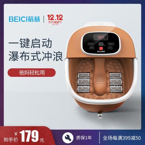 蓓慈泡脚桶哪一款好