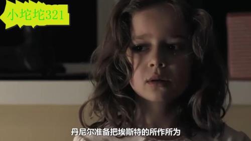 电影孤儿怨最后结局