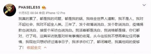 放过自己歌词含义