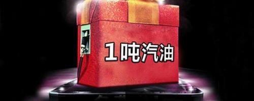 3吨油等于多少升