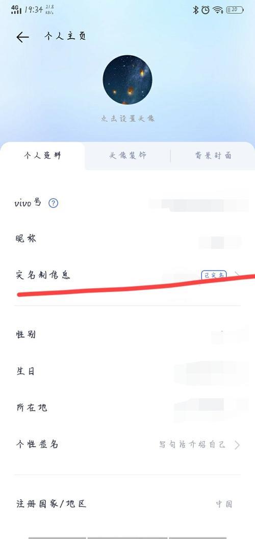 vivo手机如何开启成年人模式