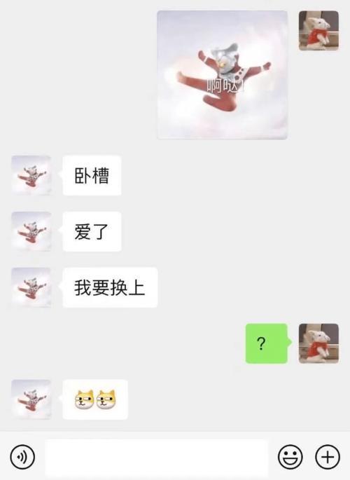 男生发四个点什么意思