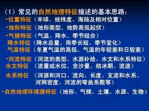 气候的意思是什么