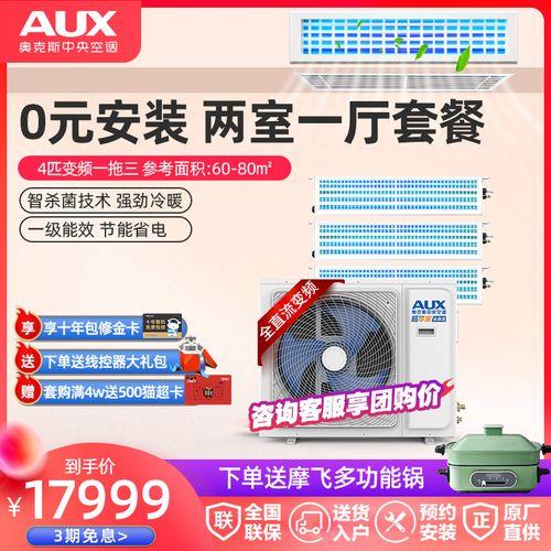 一拖三是什么