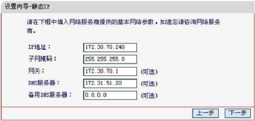 路由器重置后设置密码方法